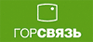 Горсвязь. Сетевой номер