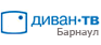 Диван-ТВ
