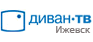 Диван-ТВ