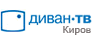 Диван-ТВ