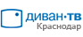 Диван-ТВ