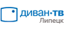 Диван-ТВ