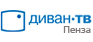 Диван-ТВ