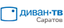 Диван-ТВ