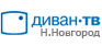 Диван-ТВ