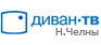 Диван-ТВ