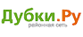Дубки.Ру
