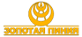 Золотая линия