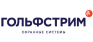Гольфстрим охранные системы