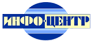 Инфоцентр