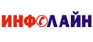 Инфолайн