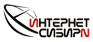 Интернет Сибири