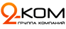 2КОМ