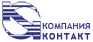 Компания КОНТАКТ