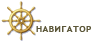 Навигатор (Вологда)