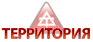 Территория