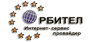 Орбител