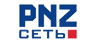 PNZ-сеть