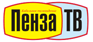 Пенза ТВ