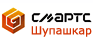 СМАРТС (Шупашкар)