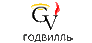 Годвилль