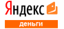 Яндекс.Деньги